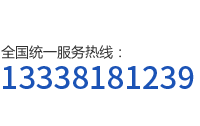 0391-6051356 15538951133