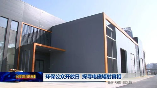 揭秘變電站電磁環境 科學測試帶您發現真相