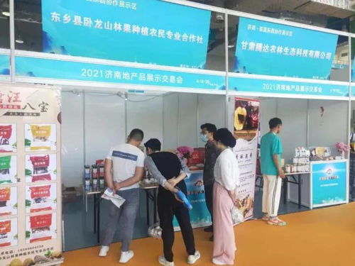 臨夏特色產品閃耀亮相2021濟南地產品展示交易會