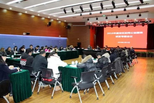 區(qū)殘聯(lián)召開助殘公益服務(wù)項(xiàng)目簽約會(huì)議，深化合作共促殘疾人事業(yè)發(fā)展