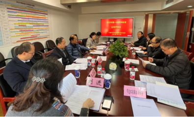 協(xié)會(huì)召開2022年度第一批團(tuán)體標(biāo)準(zhǔn)立項(xiàng)會(huì)議 聚焦會(huì)議服務(wù)領(lǐng)域標(biāo)準(zhǔn)化建設(shè)